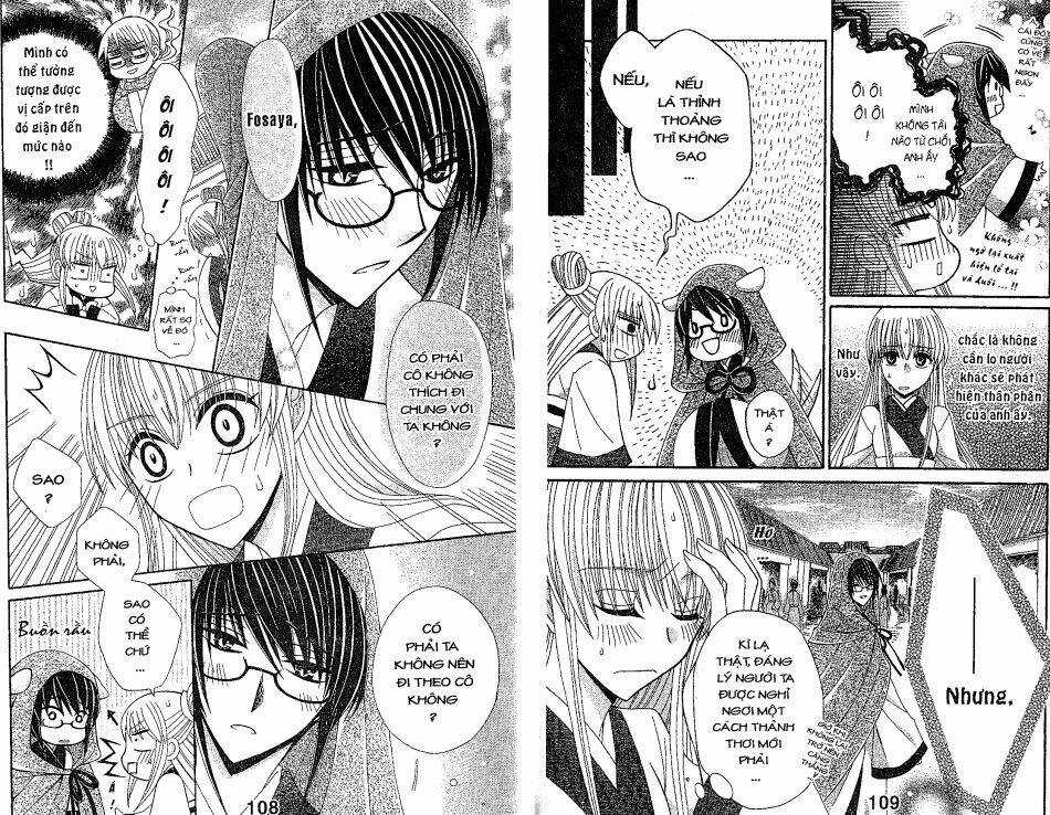 Ookami-Heika No Hanayome Chapter 12 trang 3