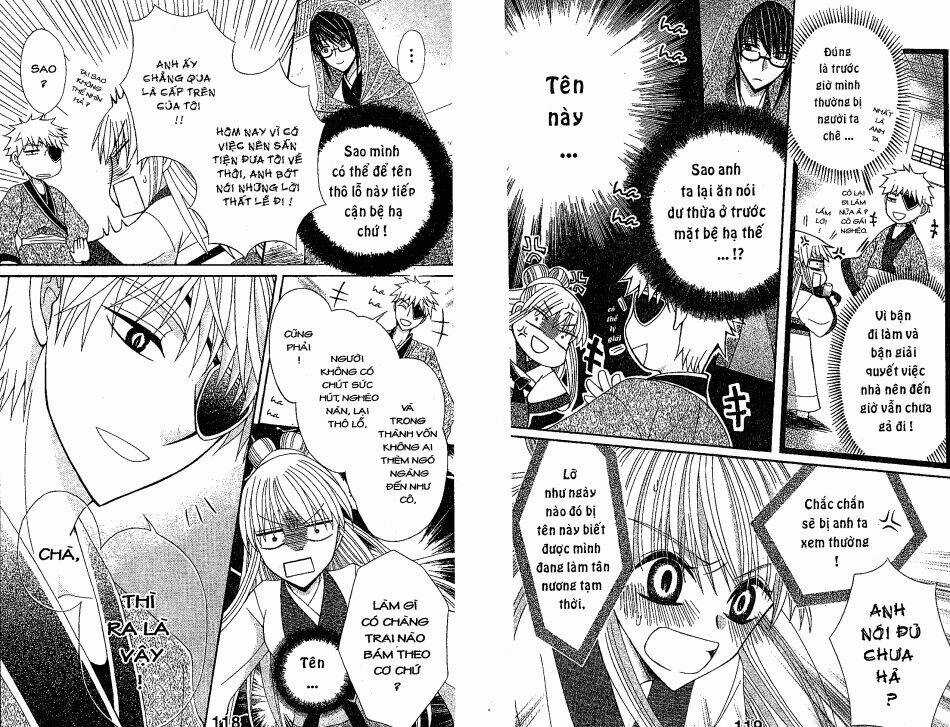 Ookami-Heika No Hanayome Chapter 12 trang 8