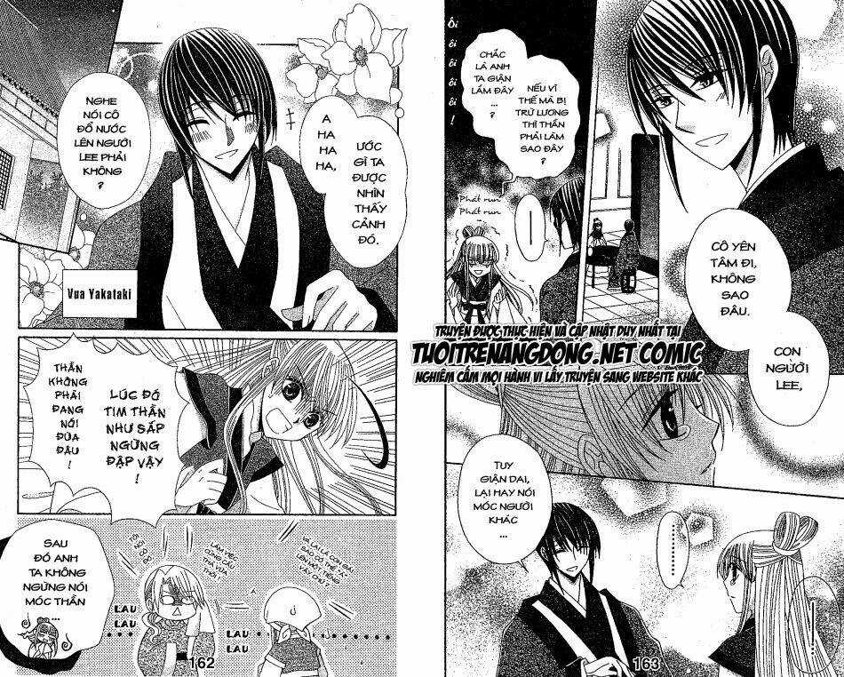 Ookami-Heika No Hanayome Chapter 13 trang 13