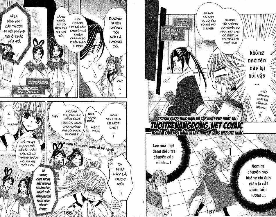 Ookami-Heika No Hanayome Chapter 13 trang 15