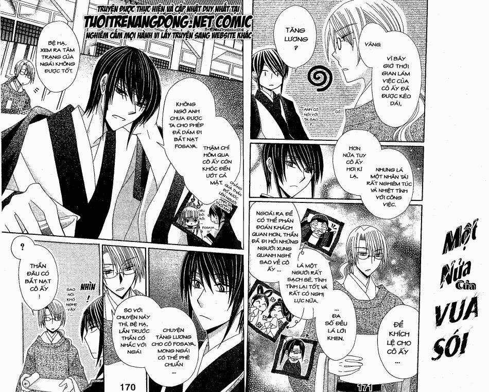 Ookami-Heika No Hanayome Chapter 13 trang 17