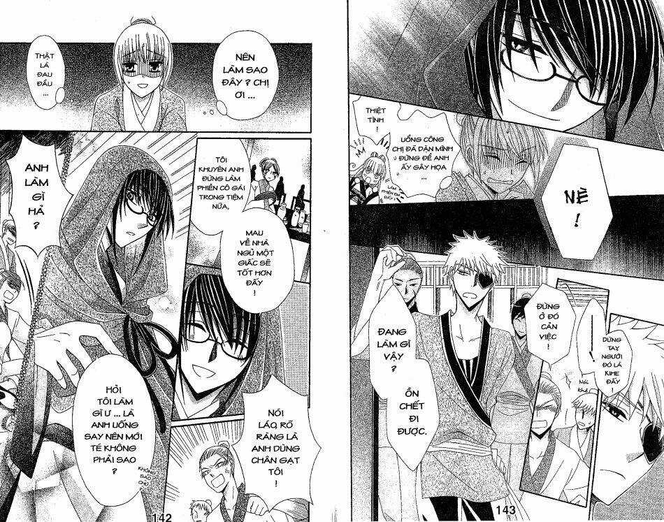 Ookami-Heika No Hanayome Chapter 13 trang 3