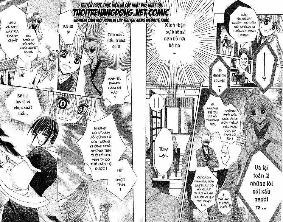 Ookami-Heika No Hanayome Chapter 13 trang 6