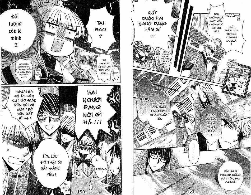 Ookami-Heika No Hanayome Chapter 13 trang 7