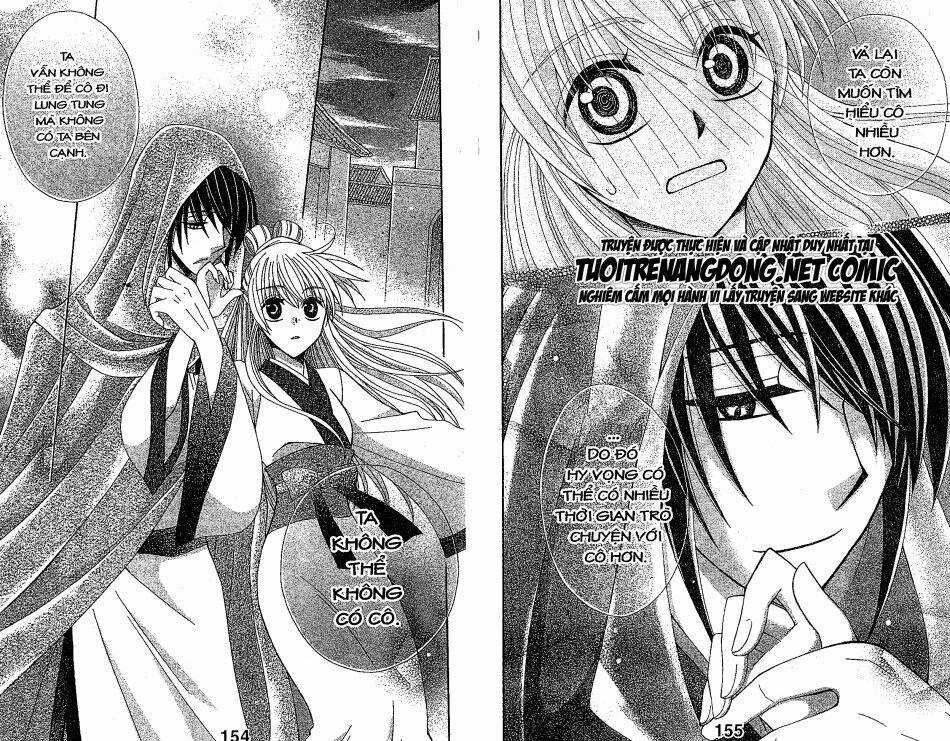 Ookami-Heika No Hanayome Chapter 13 trang 9