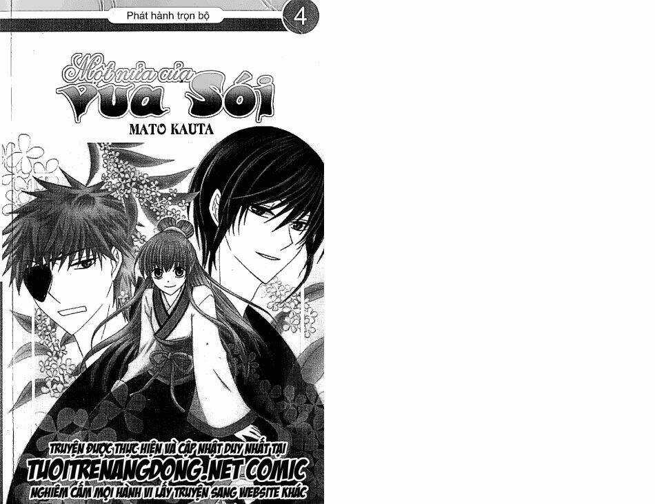 Ookami-Heika No Hanayome Chapter 14 trang 1