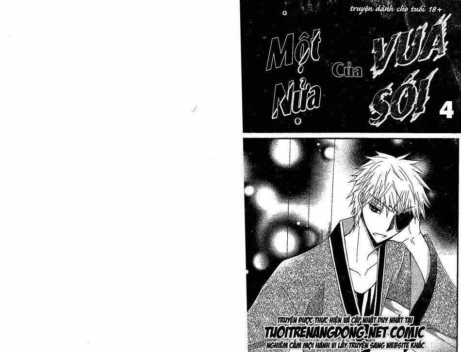 Ookami-Heika No Hanayome Chapter 14 trang 2