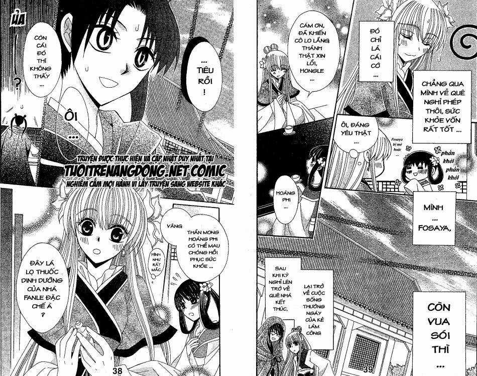 Ookami-Heika No Hanayome Chapter 15 trang 2