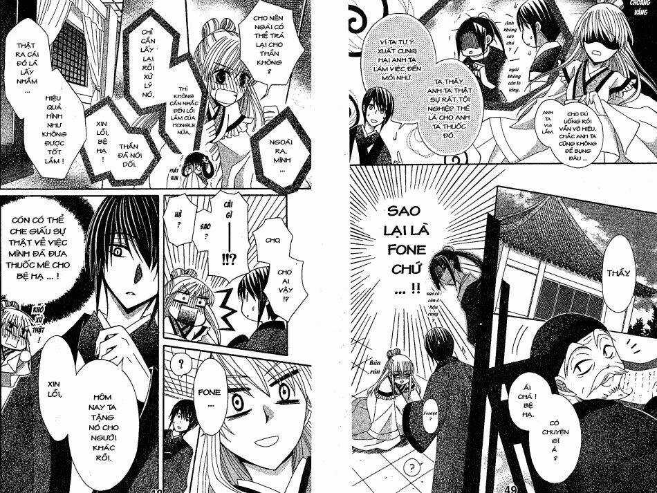 Ookami-Heika No Hanayome Chapter 15 trang 7