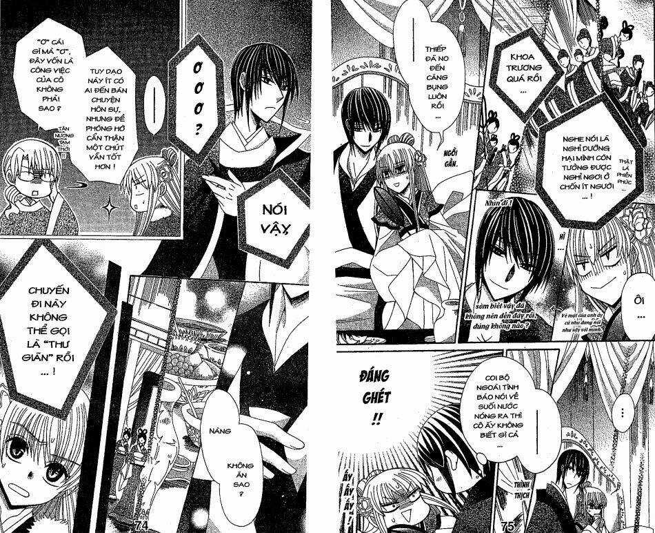 Ookami-Heika No Hanayome Chapter 16 trang 5