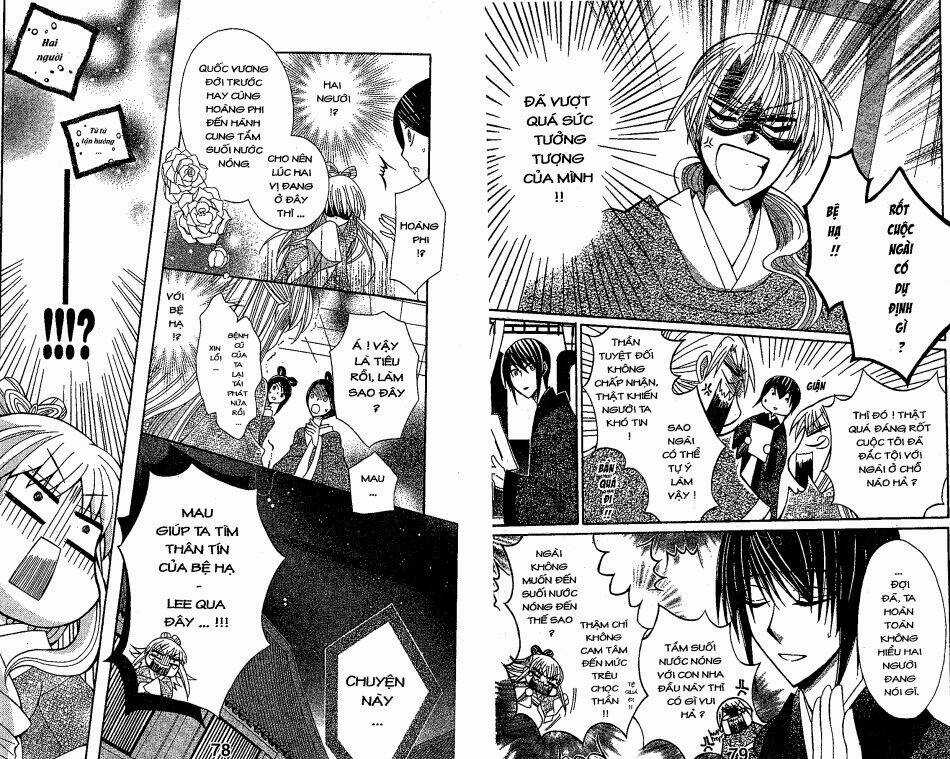 Ookami-Heika No Hanayome Chapter 16 trang 7