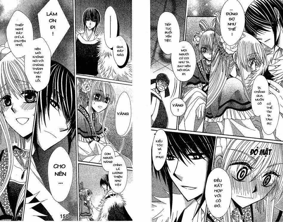 Ookami-Heika No Hanayome Chapter 18 trang 12