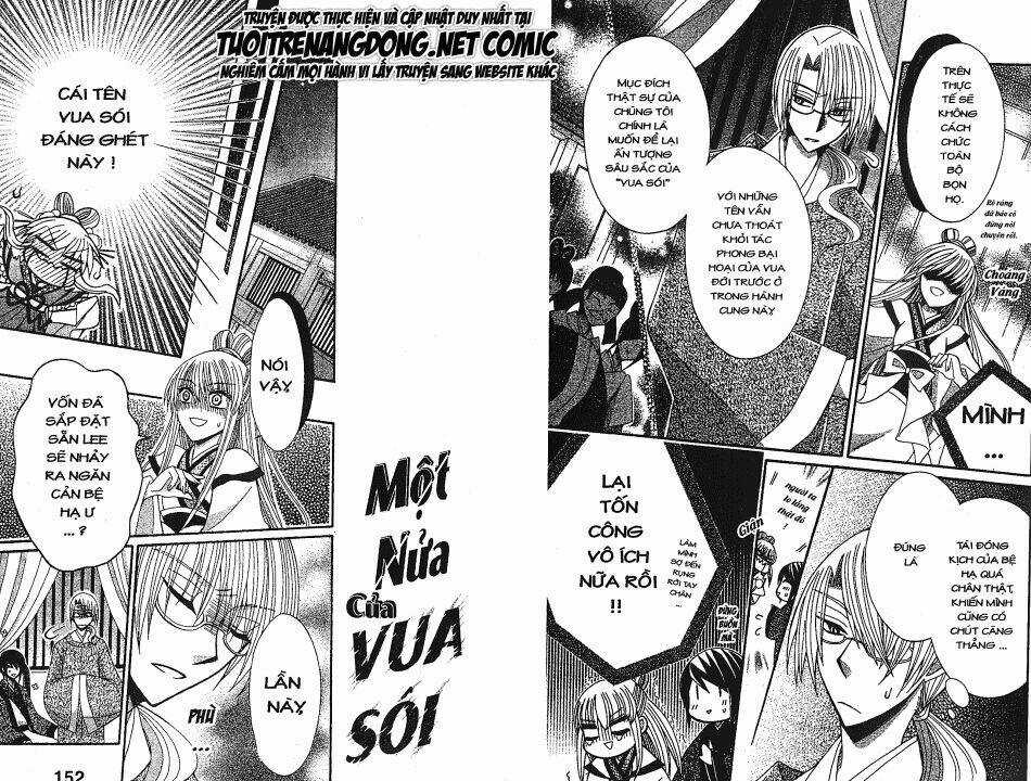 Ookami-Heika No Hanayome Chapter 18 trang 13