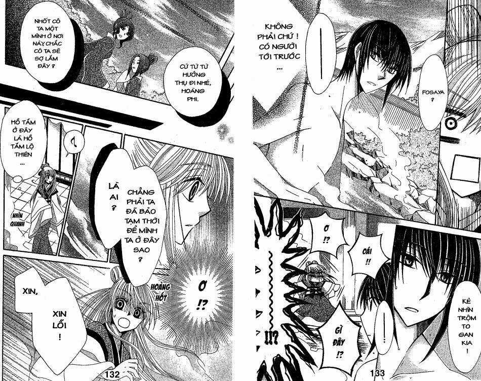 Ookami-Heika No Hanayome Chapter 18 trang 3