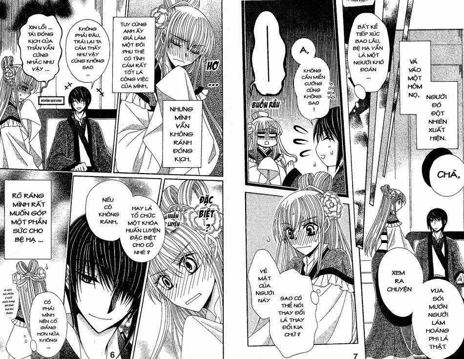 Ookami-Heika No Hanayome Chapter 19 trang 5