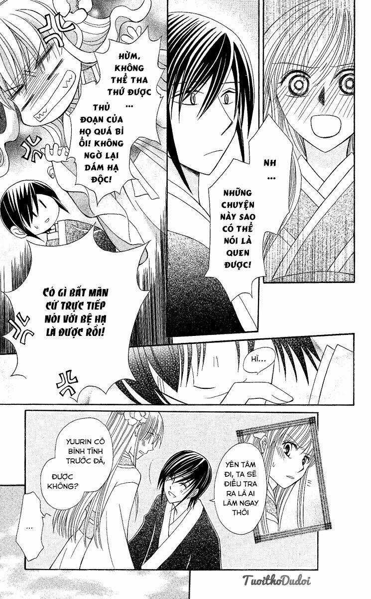 Ookami-Heika No Hanayome Chapter 2 trang 14