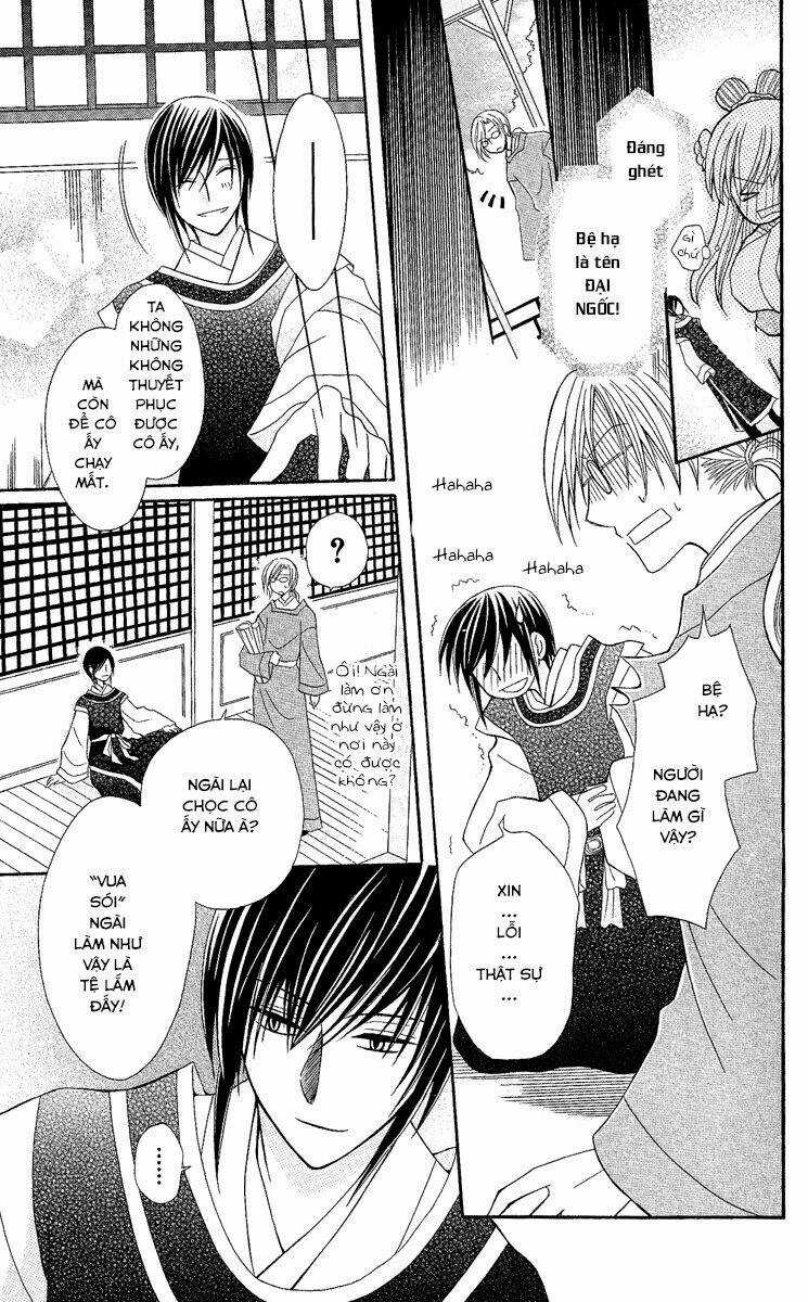 Ookami-Heika No Hanayome Chapter 2 trang 22