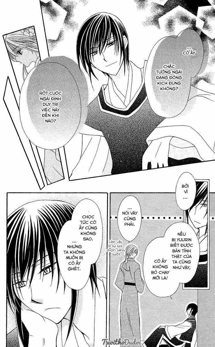 Ookami-Heika No Hanayome Chapter 2 trang 23