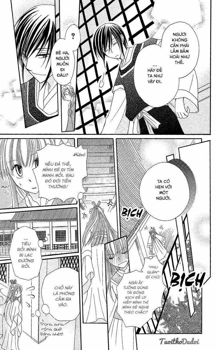 Ookami-Heika No Hanayome Chapter 2 trang 24