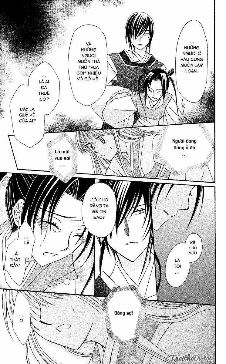 Ookami-Heika No Hanayome Chapter 2 trang 32