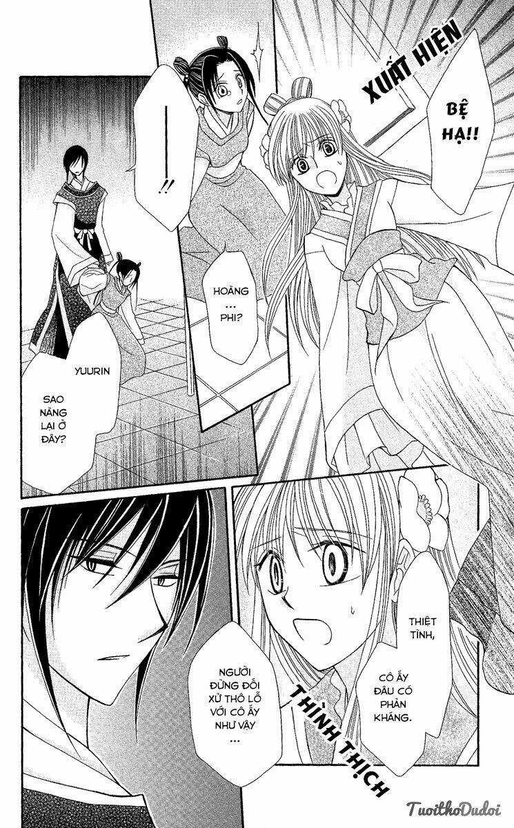 Ookami-Heika No Hanayome Chapter 2 trang 33