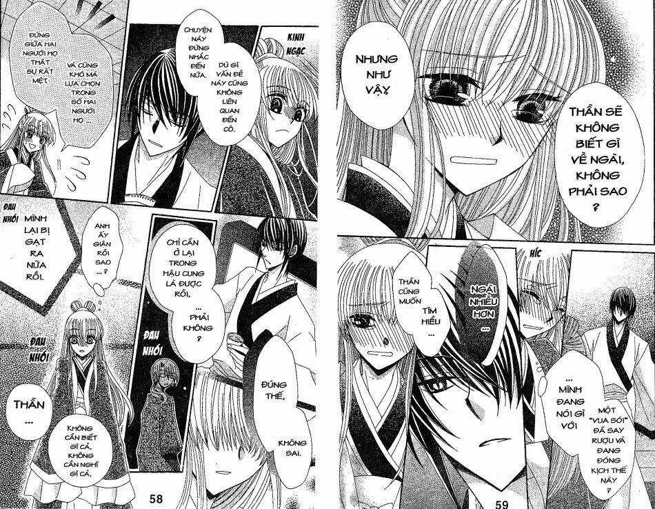 Ookami-Heika No Hanayome Chapter 20 trang 12