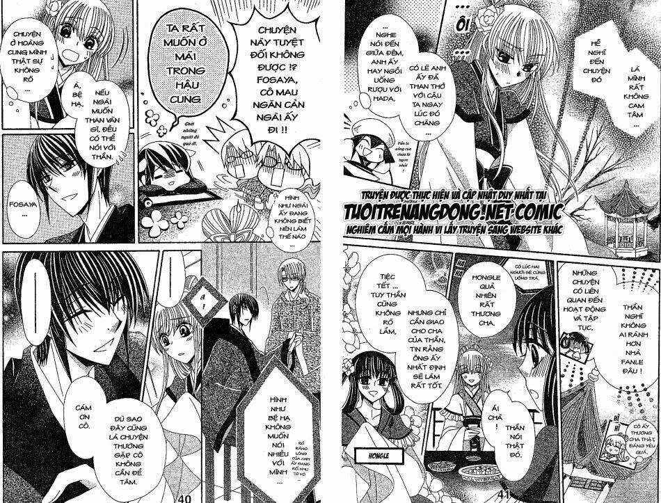 Ookami-Heika No Hanayome Chapter 20 trang 3