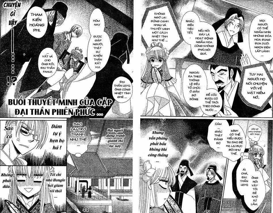 Ookami-Heika No Hanayome Chapter 20 trang 5