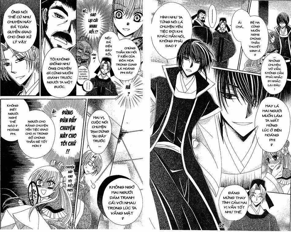 Ookami-Heika No Hanayome Chapter 20 trang 6