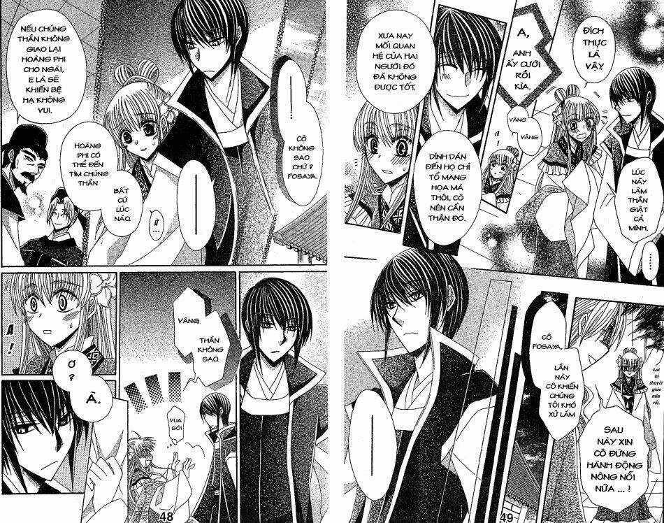 Ookami-Heika No Hanayome Chapter 20 trang 7