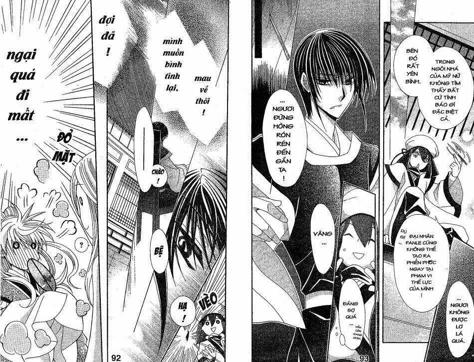 Ookami-Heika No Hanayome Chapter 21 trang 14