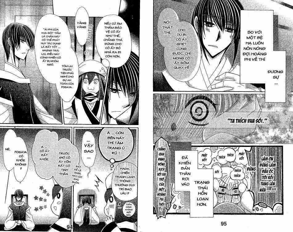 Ookami-Heika No Hanayome Chapter 21 trang 15