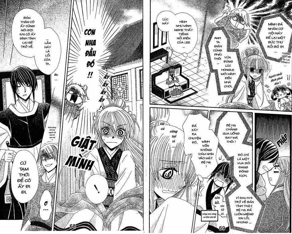 Ookami-Heika No Hanayome Chapter 21 trang 2