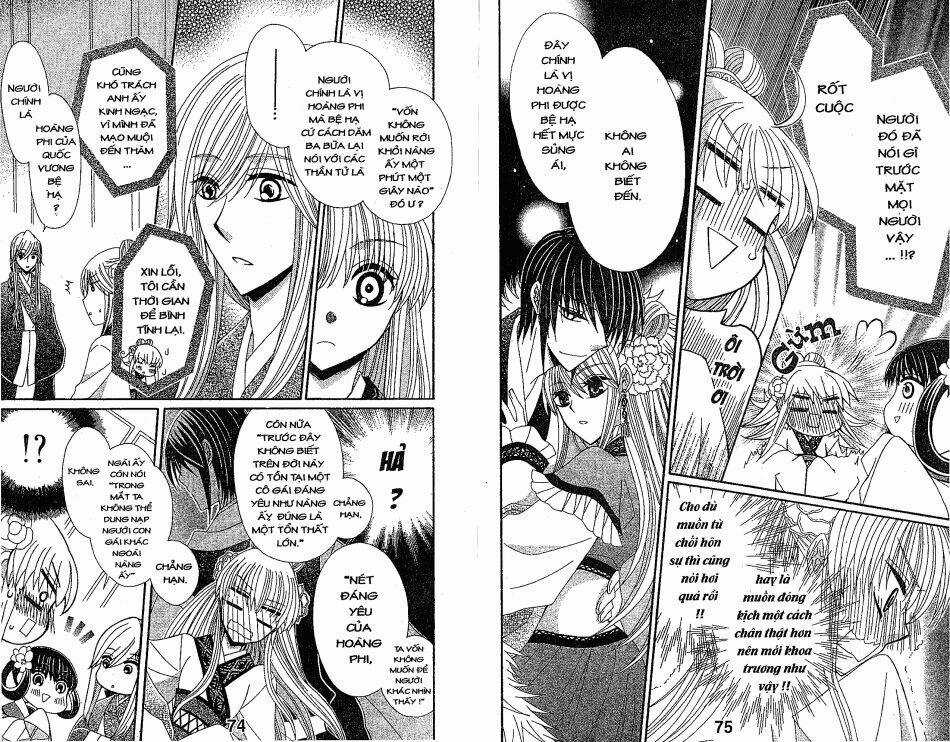 Ookami-Heika No Hanayome Chapter 21 trang 5