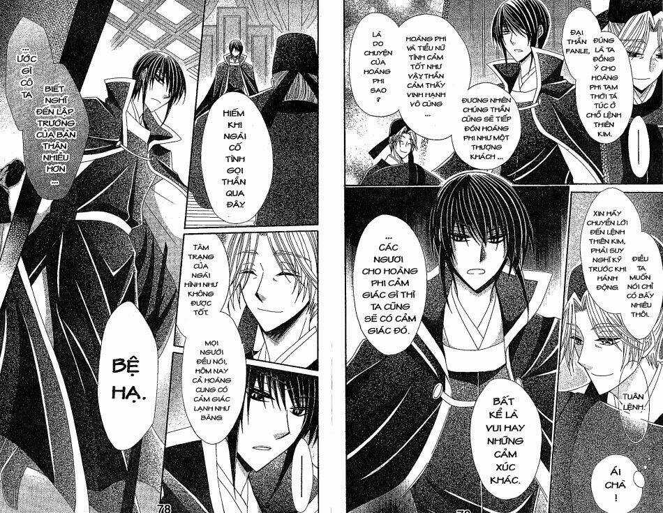 Ookami-Heika No Hanayome Chapter 21 trang 7