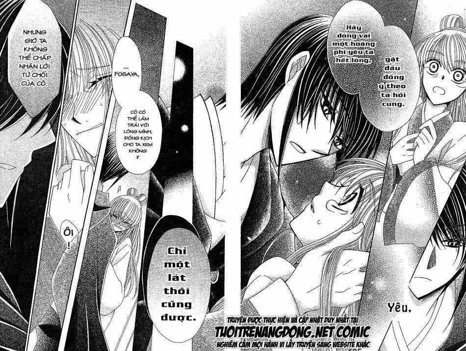 Ookami-Heika No Hanayome Chapter 22 trang 13