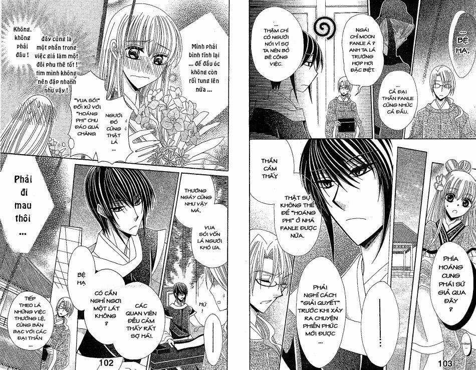 Ookami-Heika No Hanayome Chapter 22 trang 3
