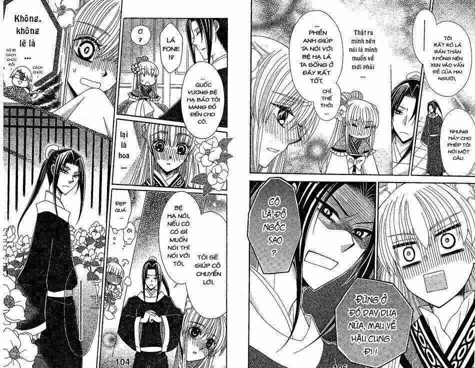 Ookami-Heika No Hanayome Chapter 22 trang 4
