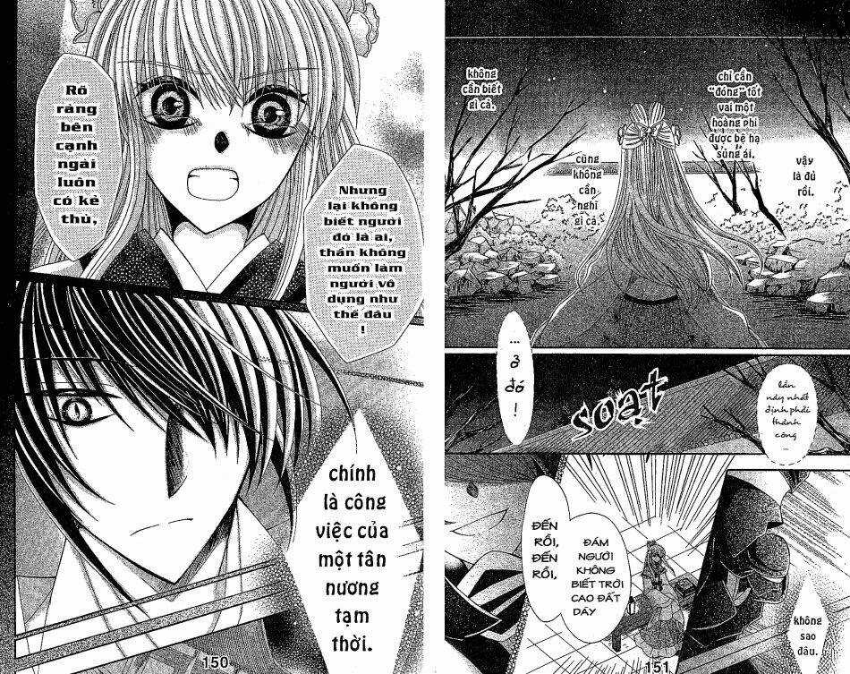 Ookami-Heika No Hanayome Chapter 23 trang 11