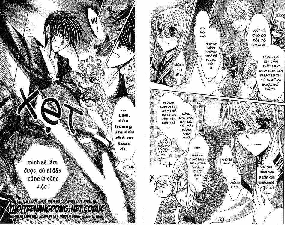 Ookami-Heika No Hanayome Chapter 23 trang 12