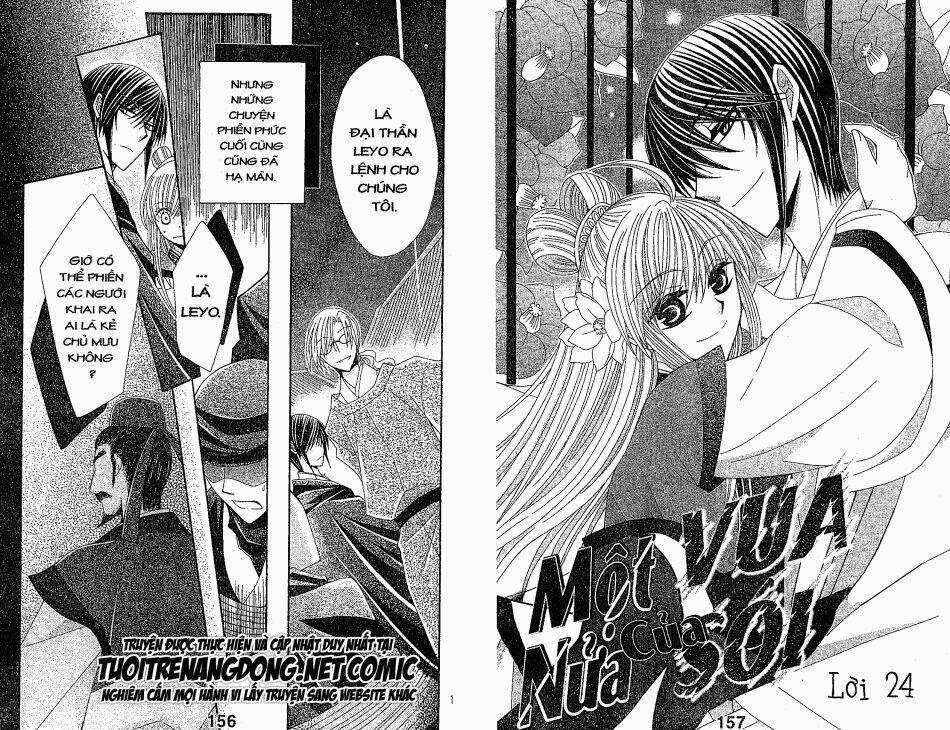 Ookami-Heika No Hanayome Chapter 23 trang 14