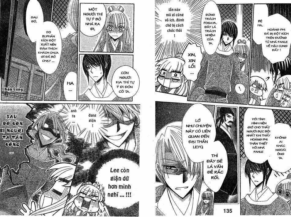 Ookami-Heika No Hanayome Chapter 23 trang 3