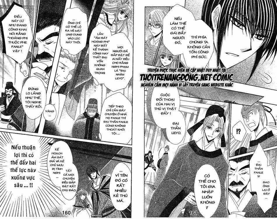 Ookami-Heika No Hanayome Chapter 24 trang 2