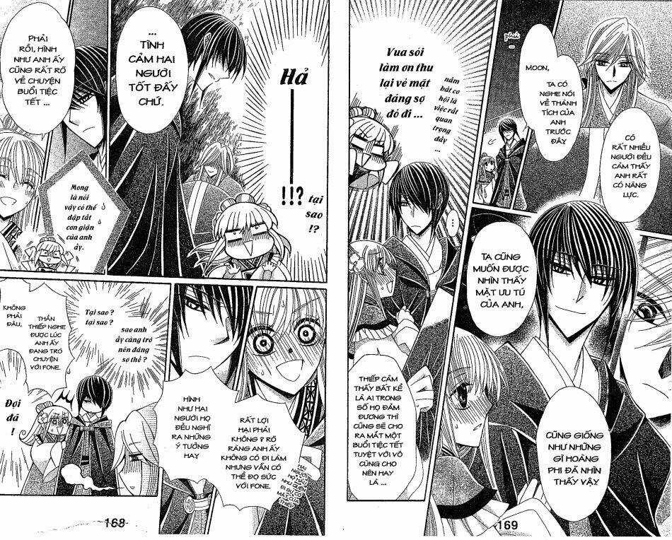 Ookami-Heika No Hanayome Chapter 24 trang 6