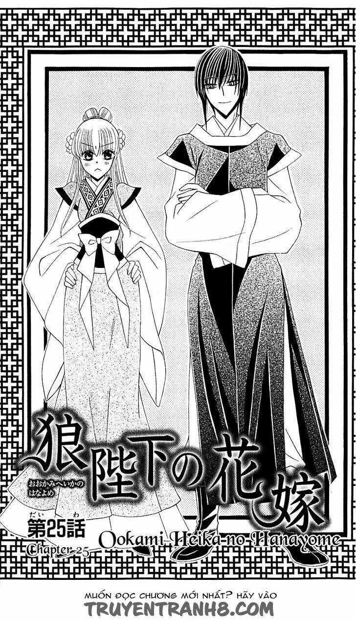 Ookami-Heika No Hanayome Chapter 25.1 trang 2