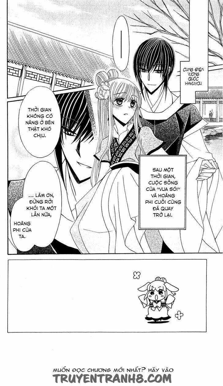 Ookami-Heika No Hanayome Chapter 25.1 trang 3
