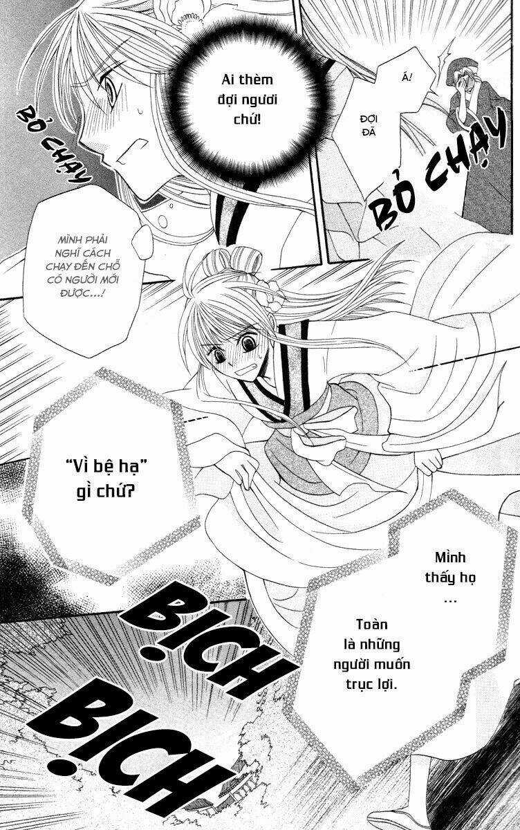 Ookami-Heika No Hanayome Chapter 3 trang 34