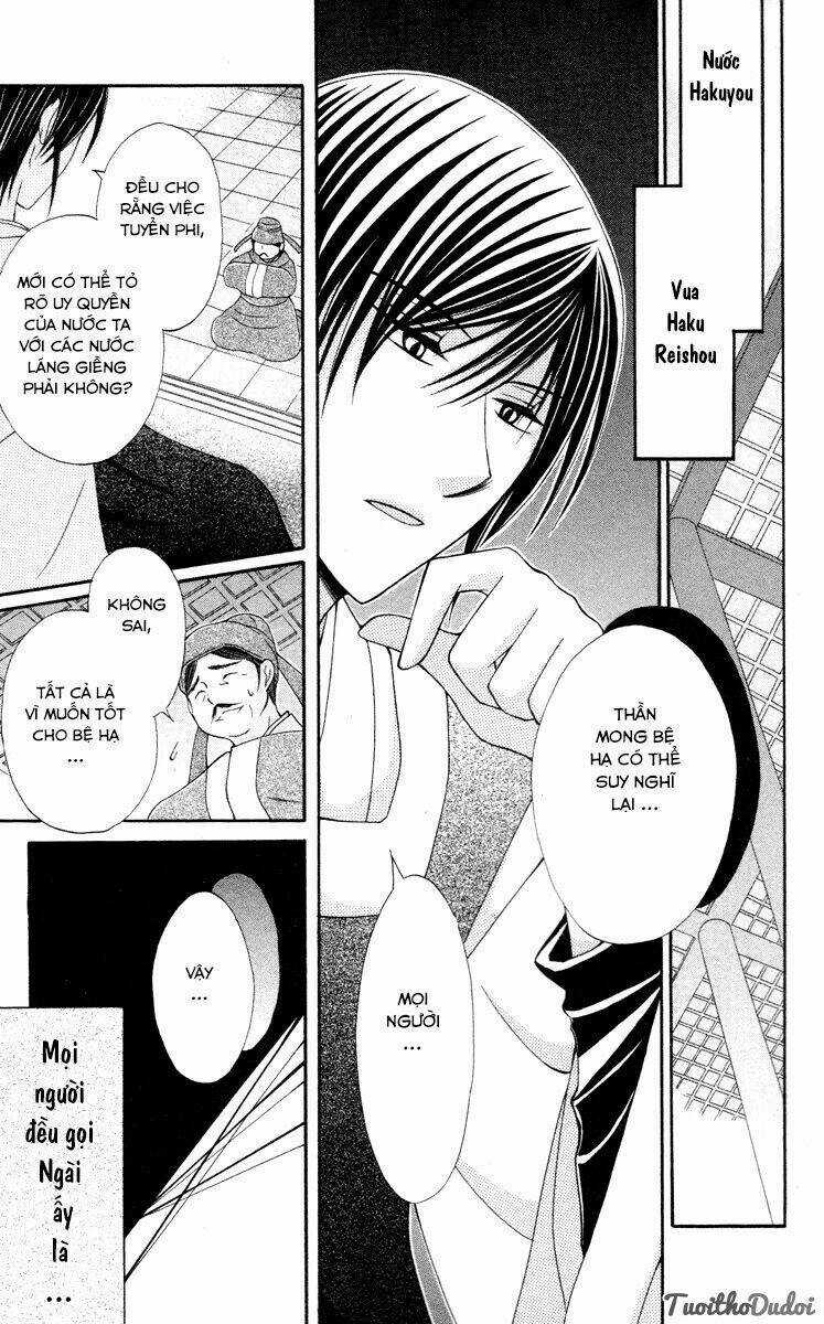 Ookami-Heika No Hanayome Chapter 3 trang 4