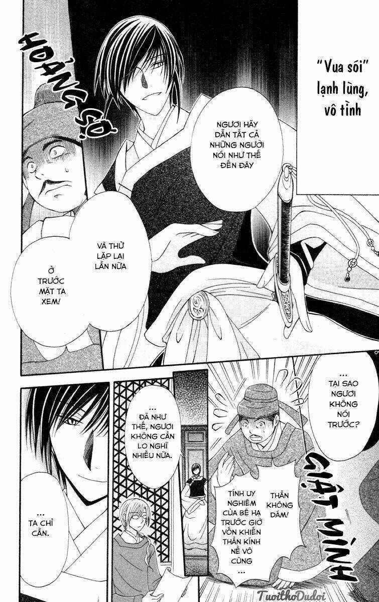 Ookami-Heika No Hanayome Chapter 3 trang 5