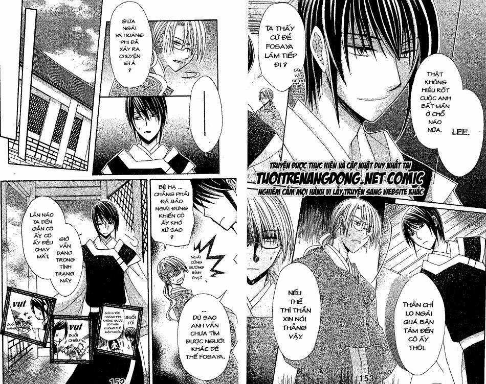 Ookami-Heika No Hanayome Chapter 4 trang 12